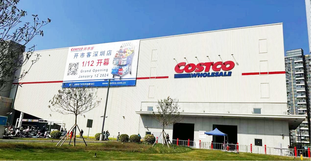 唐順興進(jìn)駐華南首家Costco！來看看都有什么新品吧！