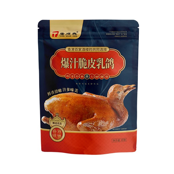 唐順興預制菜食材批發(fā)供應商的璀璨篇章